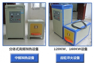 使用感應加熱設備的淬火油要注意哪些事項